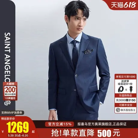 报喜鸟2025春季新款商务休闲男士平驳领西装深色格纹西服上衣西裤商品大图