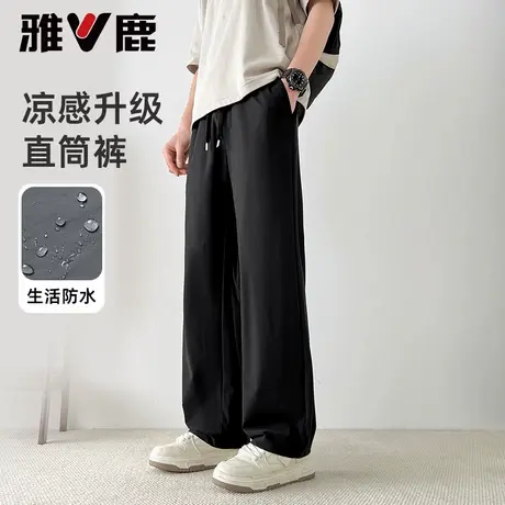 雅鹿裤子男夏季薄款2025新款凉感冰丝轻户外弹力休闲直筒裤商品大图