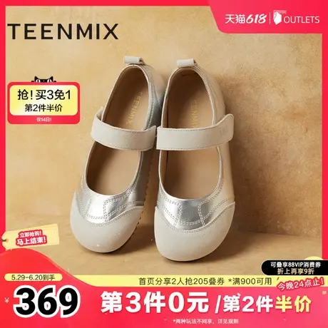 天美意大头平底银色玛丽珍皮鞋女休闲浅口单鞋2025春新款BK581AQ5商品大图