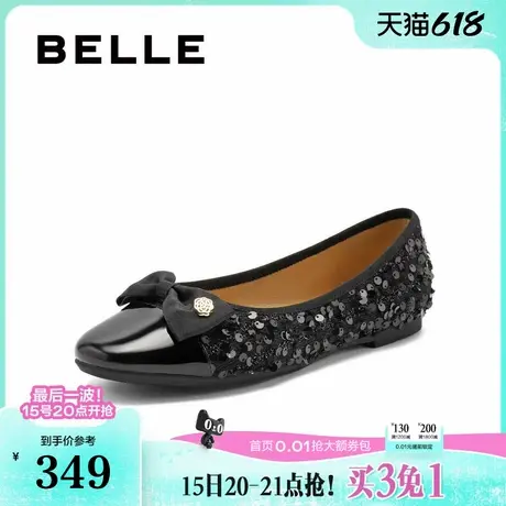 百丽女鞋子新款蝴蝶结通勤舒适单鞋小香风平底浅口单鞋B5L1DCQ4商品大图