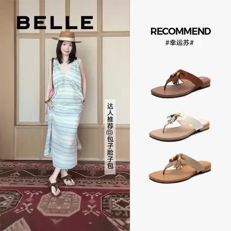 【新品试用】百丽幸运苏女鞋罗马风夹脚拖鞋新女鞋子可外穿沙滩鞋商品大图