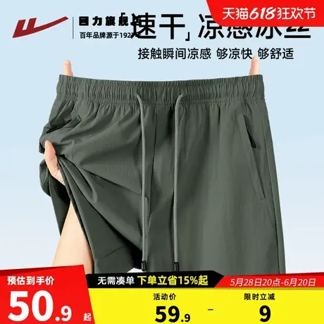 回力男士短裤夏季冰丝速干中裤男生户外山系运动休闲五分裤外穿K图片