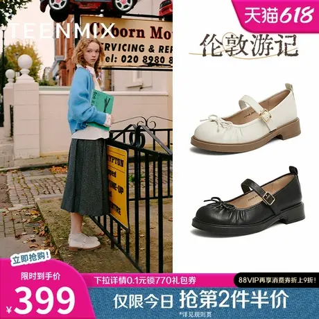天美意复古玛丽珍鞋平底鞋女浅口单鞋小皮鞋2025春季新款COY28AQ5图片