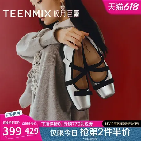 天美意平底银色玛丽珍皮鞋芭蕾鞋女浅口单鞋2025夏季新款KM093CQ5图片