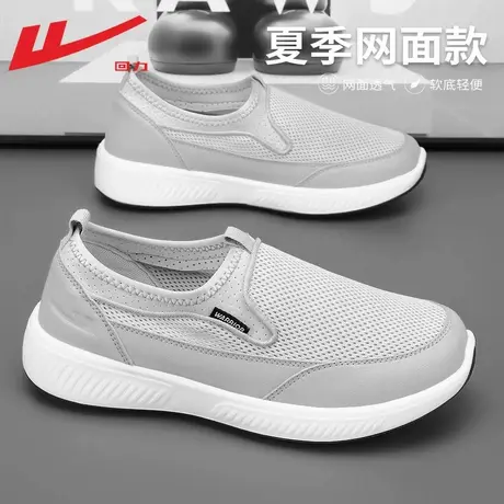回力一脚蹬男鞋2025新款春夏网面健步鞋爸爸鞋子男透气老北京布鞋商品大图
