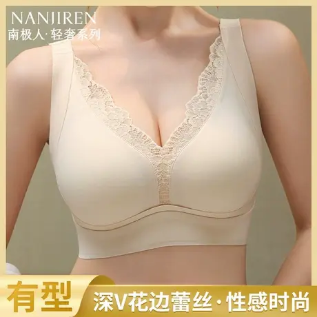 南极人提拉内衣女大胸上托聚拢防下垂全罩杯收副乳显小无钢圈文胸商品大图