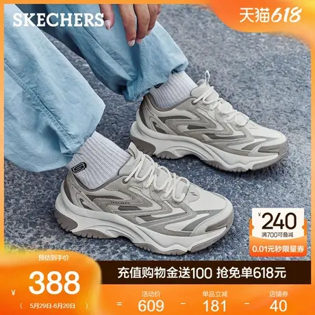 Skechers斯凯奇夏季男鞋厚底增高老爹鞋舒适轻质百搭运动休闲鞋商品大图