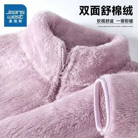 NOB真维斯紫色毛绒外套女秋冬2025新款双面加绒加厚立领卫衣开衫商品大图