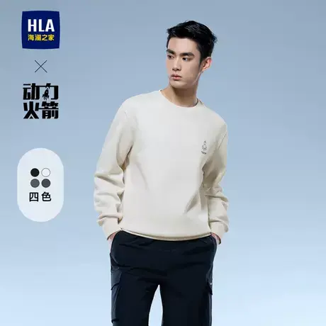 HLA/海澜之家轻商务航天系列卫衣25春夏新圆领印花弹柔珠地长袖男商品大图
