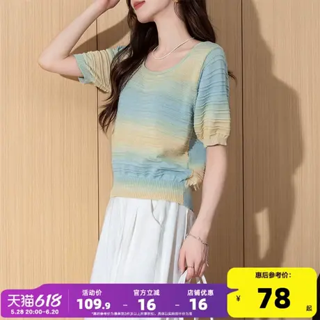 唐狮25夏季新款针织衫短袖女新型渐变纱线方领时尚套头上衣Y图片