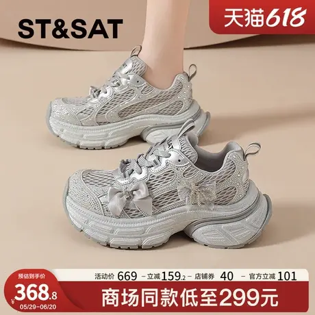 星期六芭蕾运动鞋女款2025新款夏季透气网面时尚老爹鞋软底增高鞋商品大图