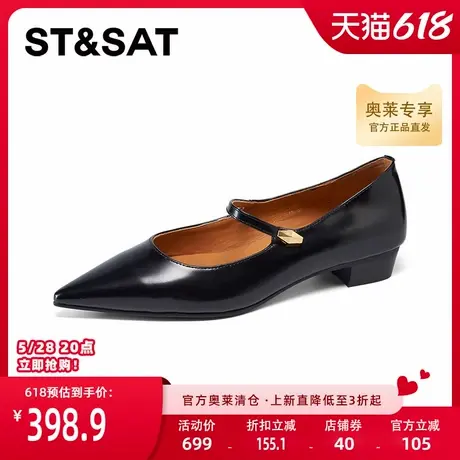 星期六法式2025春季新款休闲时尚尖头浅口玛丽珍女鞋SSD1111293图片