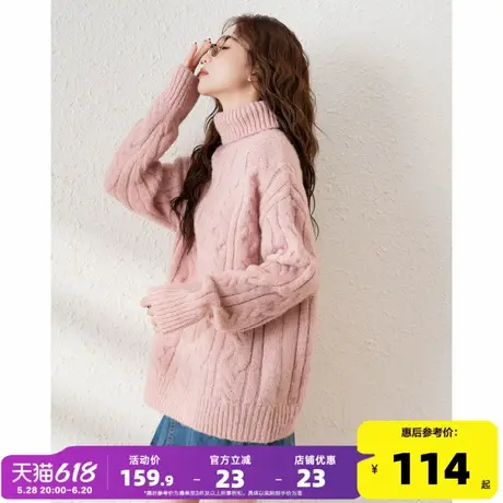 唐狮2025新款粉色套头绞花毛衣女春秋软糯慵懒风高领甜美毛线衫图片