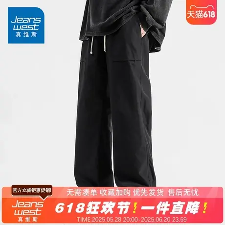 NG真维斯2025年夏季新款男士宽松百搭纯色潮流阔腿薄款休闲长裤子商品大图