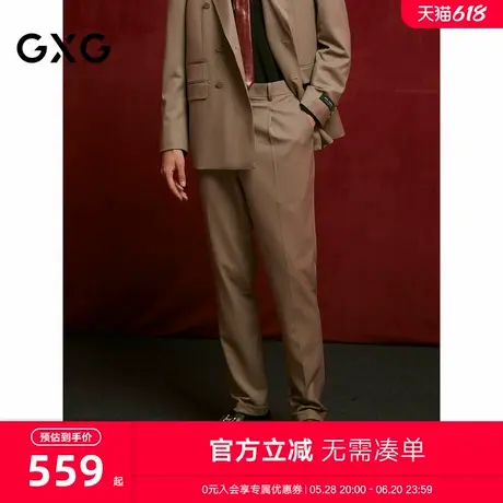 GXG男装 商场同款卡其含羊毛挺括商务套西西裤 24年秋G24X143013图片