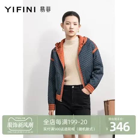 Yifini/易菲休闲通勤宽松短款棉服女春秋新款菱格纹棉衣外套商品大图