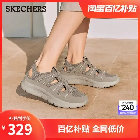 Skechers斯凯奇2025夏季新款女鞋凉鞋厚底增高包头拖鞋户外沙滩鞋图片