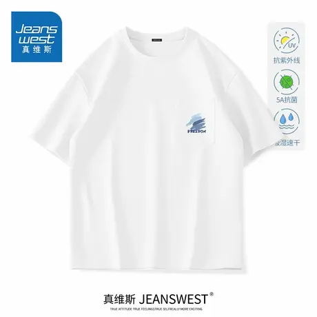 HG真维斯男生短袖夏季运动抗菌吸汗t恤男耐磨防晒易打理口袋半袖商品大图