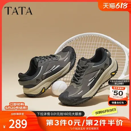 Tata他她户外休闲运动鞋男鞋软底跑步鞋登山鞋2024秋新款VJA01CM4商品大图