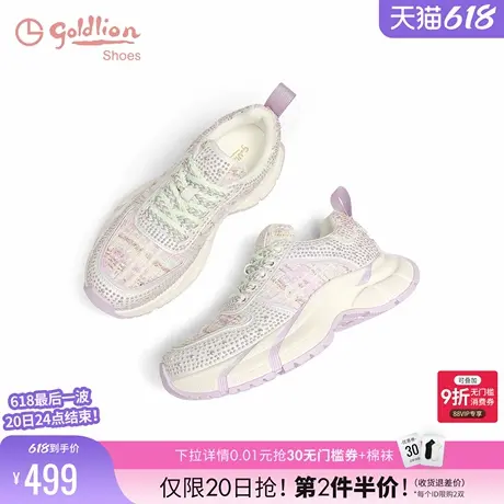 金利来厚底老爹鞋2025春季新款重工烫钻女鞋小香风增高运动休闲鞋商品大图