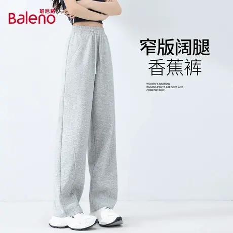 班尼路正品麻灰色窄版香蕉裤女2025年秋季垂感长裤运动直筒裤女Q商品大图