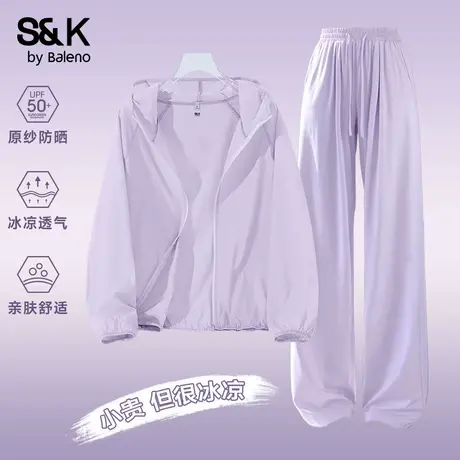 班尼路S&K系列休闲冰感防晒套装女时尚新款粉色凉感防晒服直筒裤Q商品大图