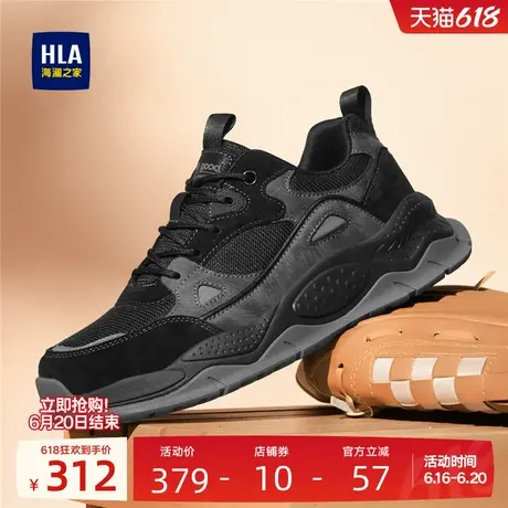 HLA/海澜之家男鞋新款夏季时尚百搭增高运动鞋耐磨跑步休闲老爹鞋商品大图