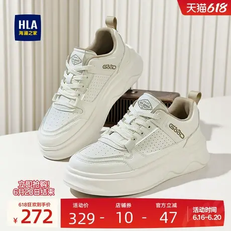HLA/海澜之家男鞋新款夏季轻质厚底时尚板鞋增高透气百搭休闲鞋男商品大图
