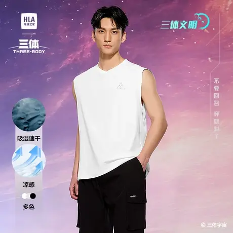 【凉感速干】HLA/海澜之家三体联名25春夏新大码跑步健身背心男士商品大图