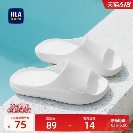 HLA/海澜之家男鞋2025新款休闲百搭可外穿拖鞋透气舒适软底一字拖商品大图