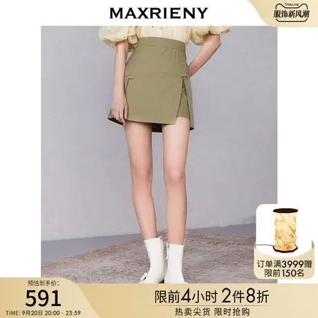 MAXRIENY蝴蝶结裙裤女夏季微喇开叉短裤修身美腿商品大图