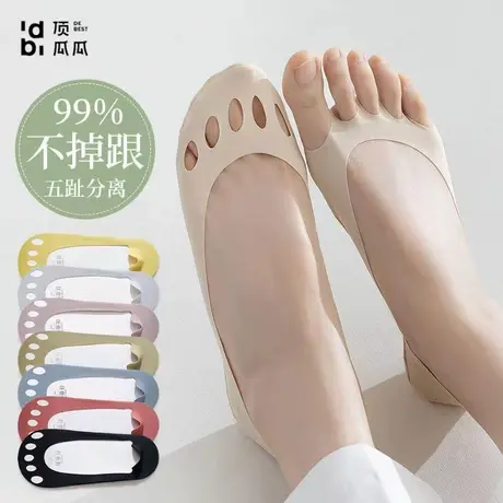 顶瓜瓜夏季五指袜子冰丝感棉底隐形短袜薄款防滑不掉跟露脚趾船袜商品大图