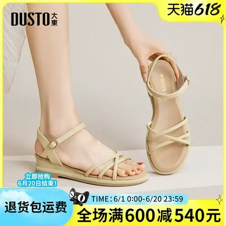 大东凉鞋女2025夏季新款简约纯色坡跟女鞋舒适低跟细带简约女凉鞋图片