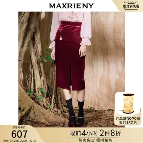 MAXRIENY深红色灯芯绒高腰包臀裙秋装丝绒半身裙图片