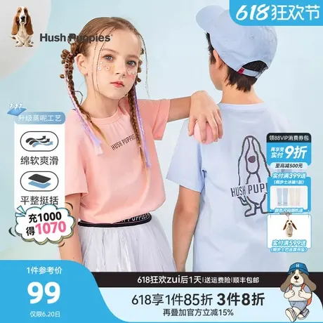 暇步士童装儿童t恤夏季新款男童洋气圆领衫女宝宝多色大童短袖商品大图