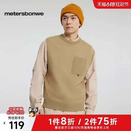 美特斯邦威针织衫2025春季新款男女同款宽松无袖毛织背心简约上衣图片