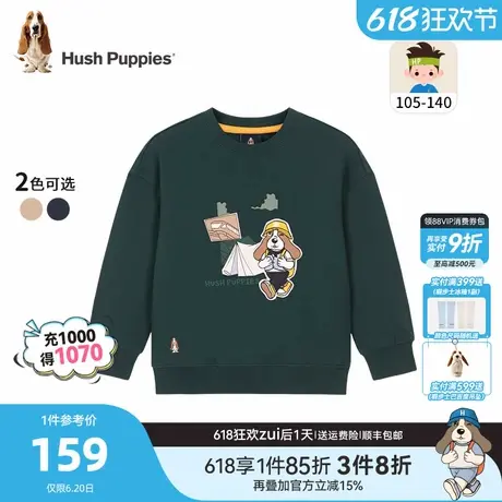暇步士童装男童卫衣25春新品小童宝宝宽松圆领套头衫儿童休闲上衣商品大图