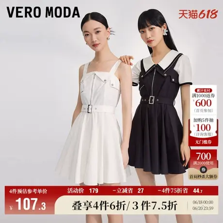 Vero Moda奥莱夏季清仓时尚铆钉个性辣妹纯棉吊带连体短裤子女图片