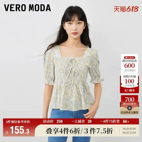 Vero Moda奥莱短袖上衣女夏季新款碎花甜美复古肌理面料方领通勤图片