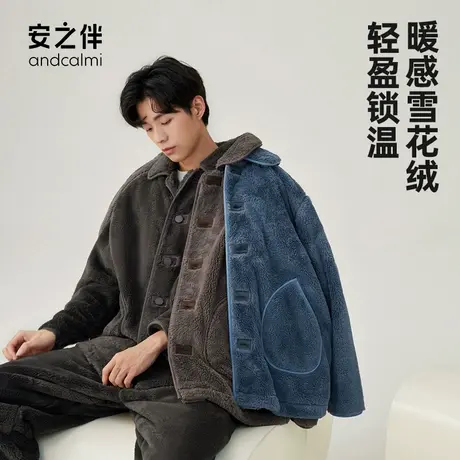 安之伴睡衣男士冬季双面雪花绒冬款加绒加厚珊瑚绒家居服保暖套装商品大图