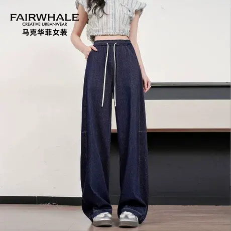 马克华菲夏季薄款牛仔裤女2025新款宽松垂感直筒休闲窄版阔腿裤子图片