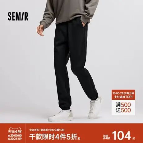 森马加绒卫裤男2024秋冬新款垂感宽松休闲裤男百搭黑色运动束脚裤商品大图