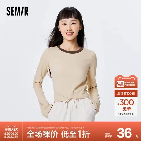 森马长袖T袖女士时尚喇叭袖舒适打底衫修身柔美可外穿上衣新款商品大图