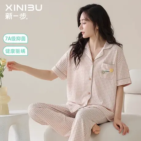 新一步2024新款夏天睡衣女纯棉短袖长裤套装格子开衫家居服可外穿商品大图