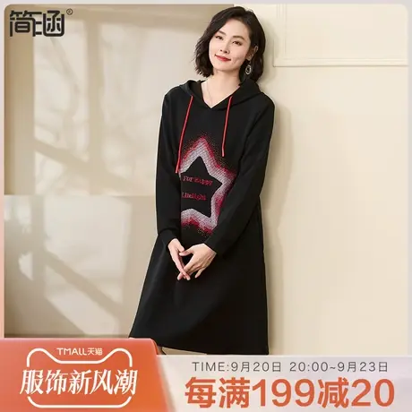 简涵大码女装2023秋冬新款大码连衣裙胖mm显瘦遮肚减龄卫衣裙图片