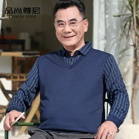 男士秋装上衣撞色竖条纹背心假两件套头衫长袖t恤中老年人爸爸装商品大图