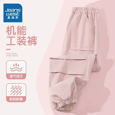 真维斯童装儿童裤子春秋款女孩长裤2025新款男童运动裤女童工装裤商品大图