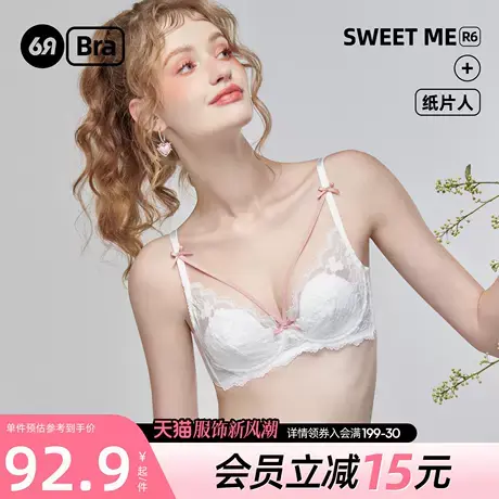 6RBI小茶花内衣女大胸显小显瘦胸罩法式性感蕾丝收副乳文胸套装图片