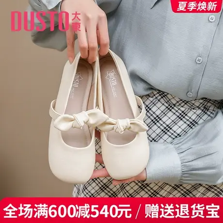 大东奶奶鞋女鞋2025春季新款蝴蝶结玛丽珍软萌单鞋甜美平底勃肯鞋图片