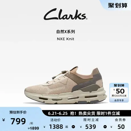Clarks其乐自然X系列男鞋春秋季跑鞋潮流舒适透气轻量缓震运动鞋商品大图